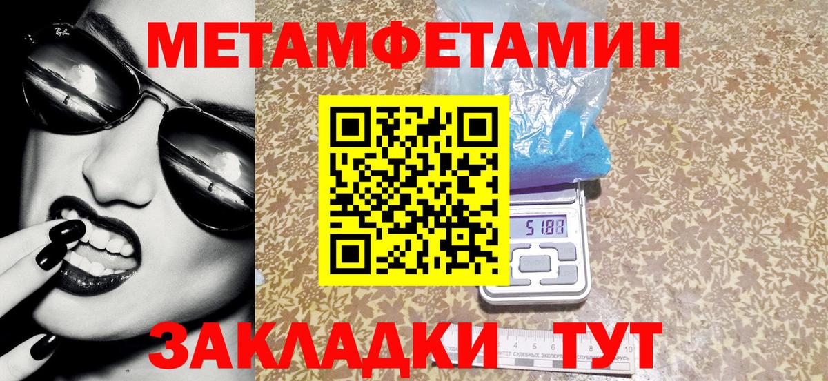 Амфетамин  АМФ Розовый  Амфетамин  Вход с VPN  Тайшет 