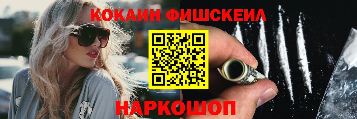COCAIN Перу Тайшет