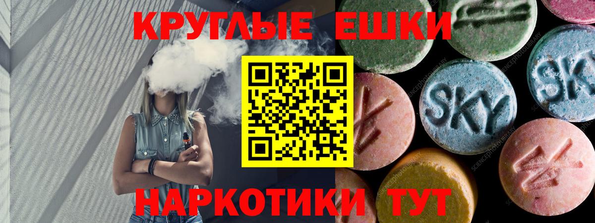 Тайшет  Экстази mix  Ecstasy бентли  Вход с VPN 