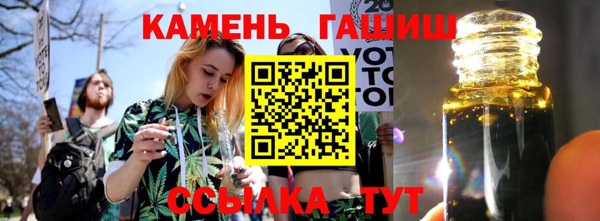 где найти   ГАШ  Вход с VPN  ГАШ VHQ  Тайшет 