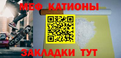мяу мяу кристалл Малоярославец