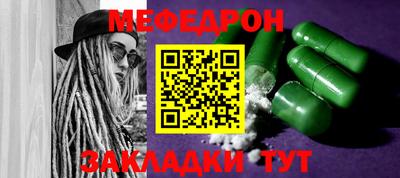 мяу мяу кристалл Малоярославец