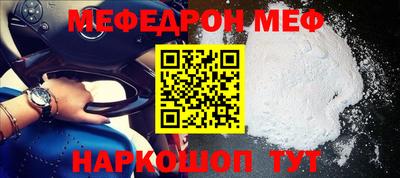 мяу мяу кристалл Малоярославец