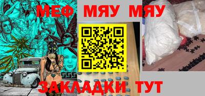 круглые Малгобек
