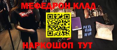 мяу мяу кристалл Малоярославец