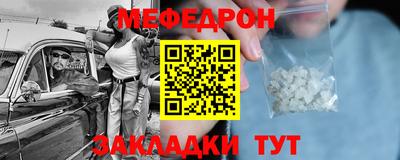 мяу мяу кристалл Малоярославец