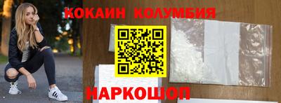 кристаллы Мариинск