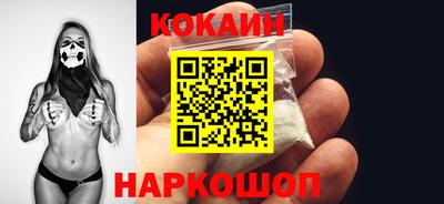 кристаллы Мариинск