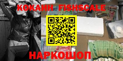 круглые Малгобек