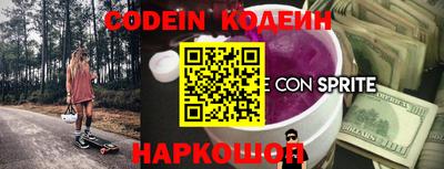 кристаллы Мариинск