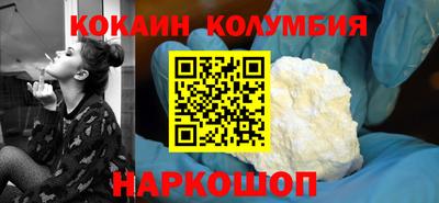 кристаллы Мариинск