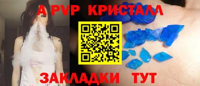 мяу мяу кристалл Малоярославец