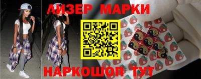 кристаллы Мариинск