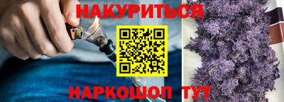 кристаллы Мариинск