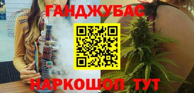 мет Можайск