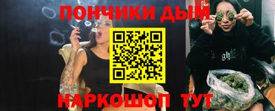 круглые Малгобек