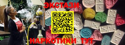 кристаллы Мариинск