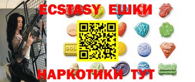мяу мяу кристалл Малоярославец