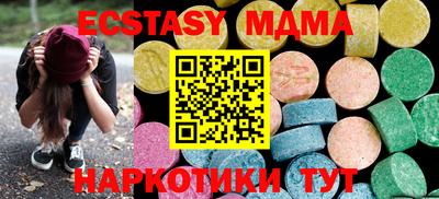 круглые Малгобек