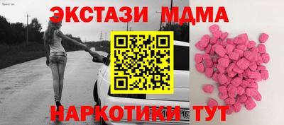 кристаллы Мариинск
