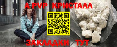 мяу мяу кристалл Малоярославец
