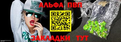круглые Малгобек