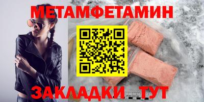 мяу мяу кристалл Малоярославец