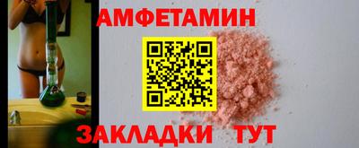 мяу мяу кристалл Малоярославец
