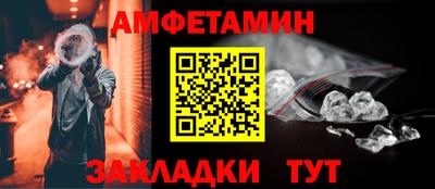 круглые Малгобек