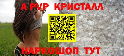 мяу мяу кристалл Малоярославец