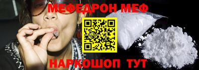 кристаллы Мариинск