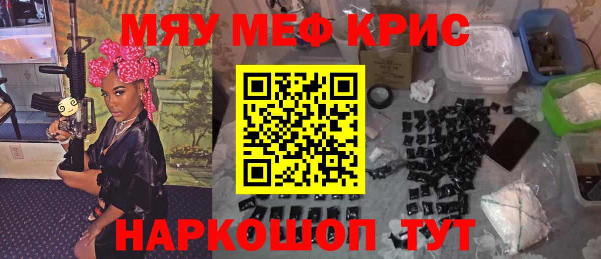 МЕФ  Тайшет