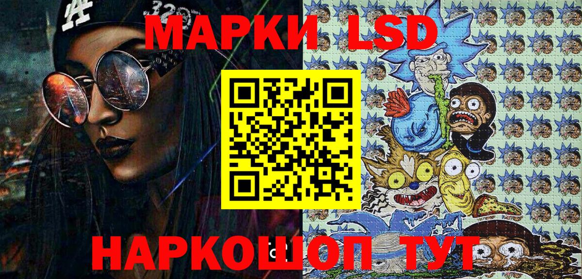 Тайшет  Марки NBOMe 1,5мг  Вход с VPN 