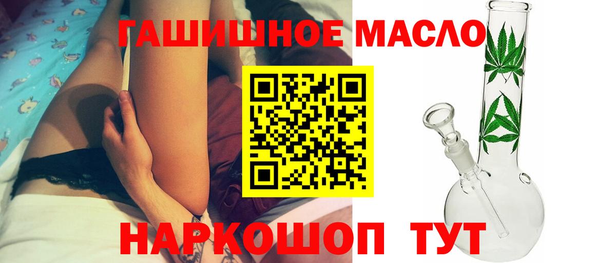 ТГК Wax Тайшет