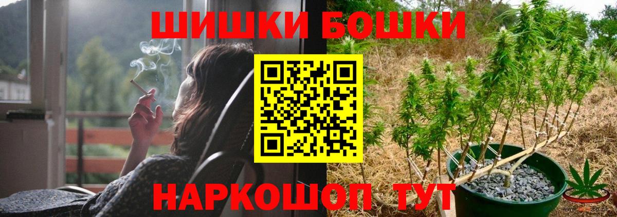 Мефедрон   НБОМе  ЭКСТАЗИ  Тайшет  Cocaine  Вход с VPN  ГАШ  ГАШ  Конопля 