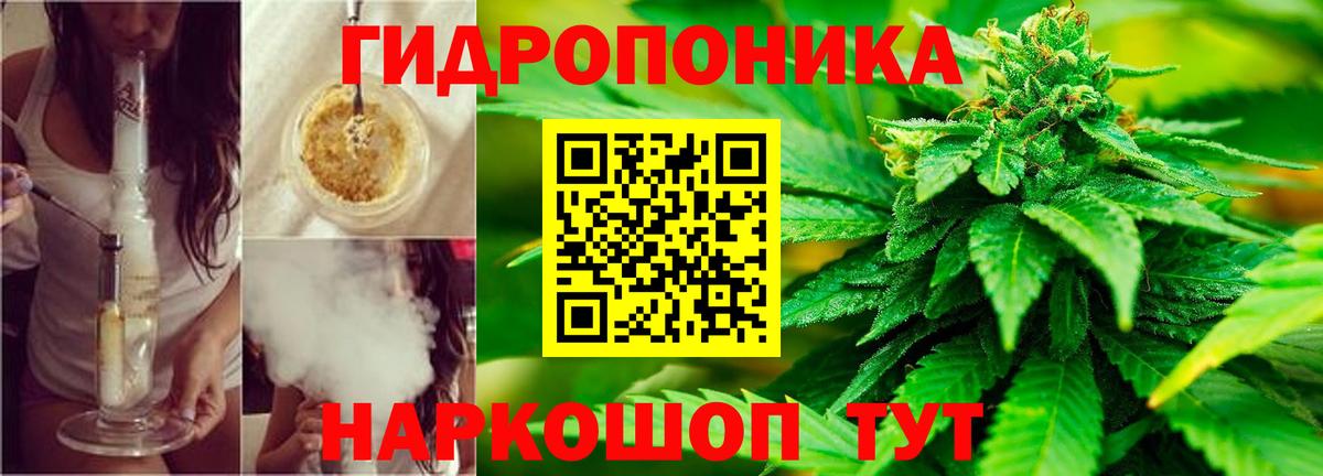 Каннабис AK-47 Тайшет